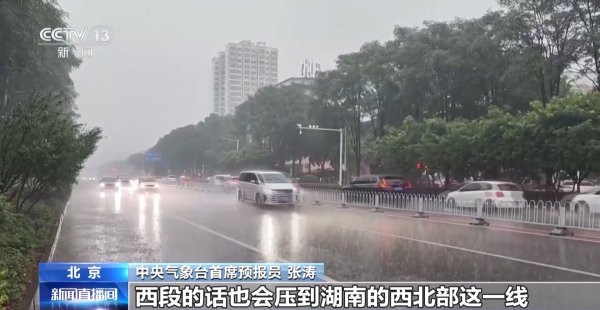 东南配资 中央气象台：未来三天南方多地强降雨天气持续