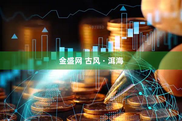 金盛网 古风 · 洱海